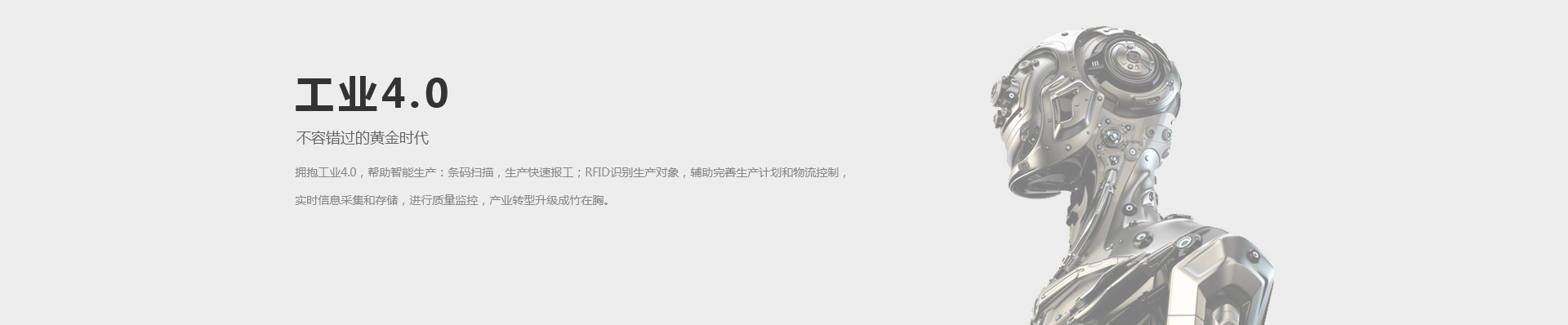 不容錯(cuò)過(guò)的黃金時(shí)代